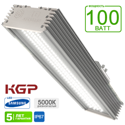 Уличный светодиодный светильник IO-STREET100 (S100-5KKGPSM5S)